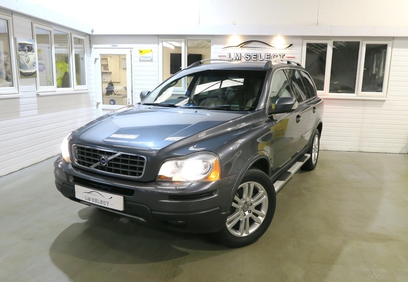Volvo XC90 D5 Se Lux Awd NJ57OJE Grey #3