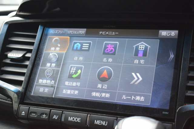 Honda Odyssey 2.4 Silver #51
