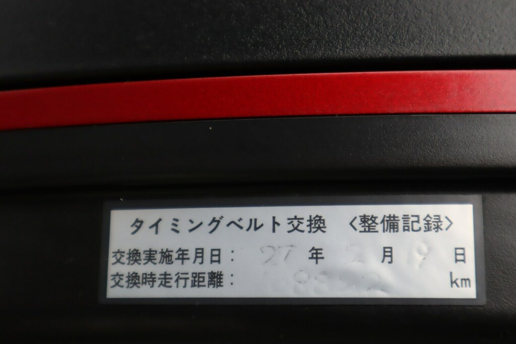 Mitsubishi Lancer 2.0 Evo IX Mr Fq-300 Black #23