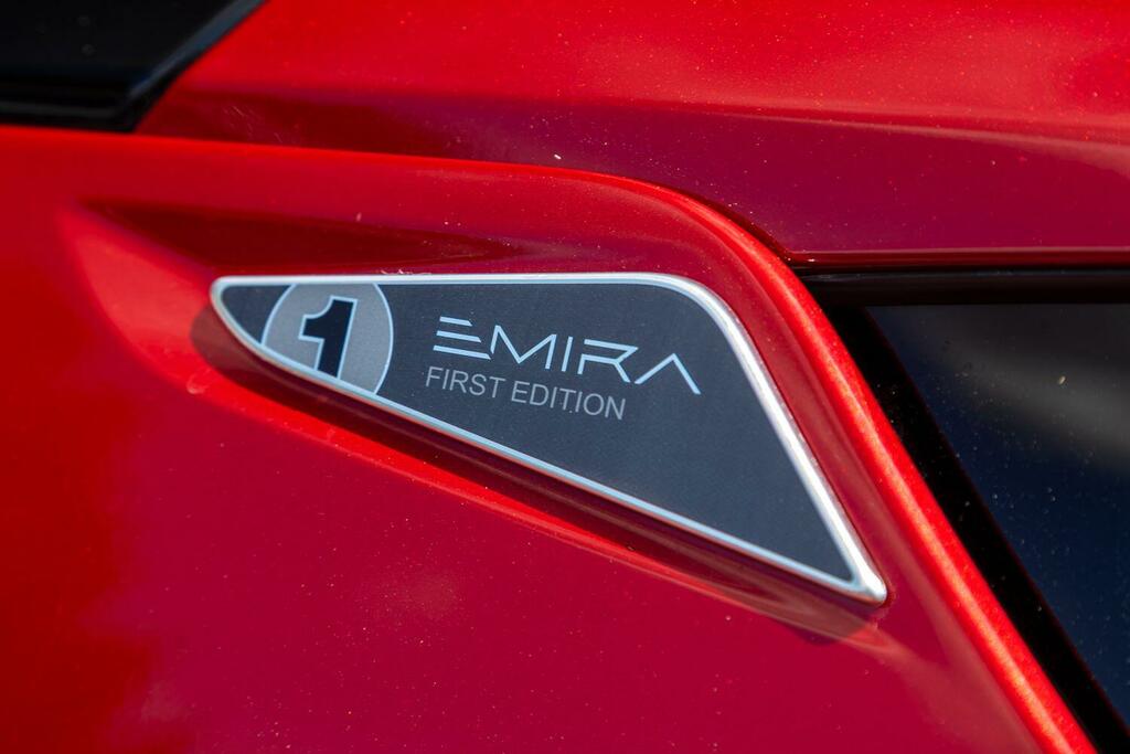 Lotus Emira First Edition Yellow #15