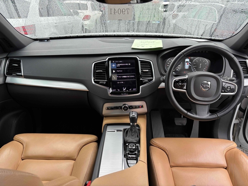 Volvo XC90 T5 Momentum Awd   #2