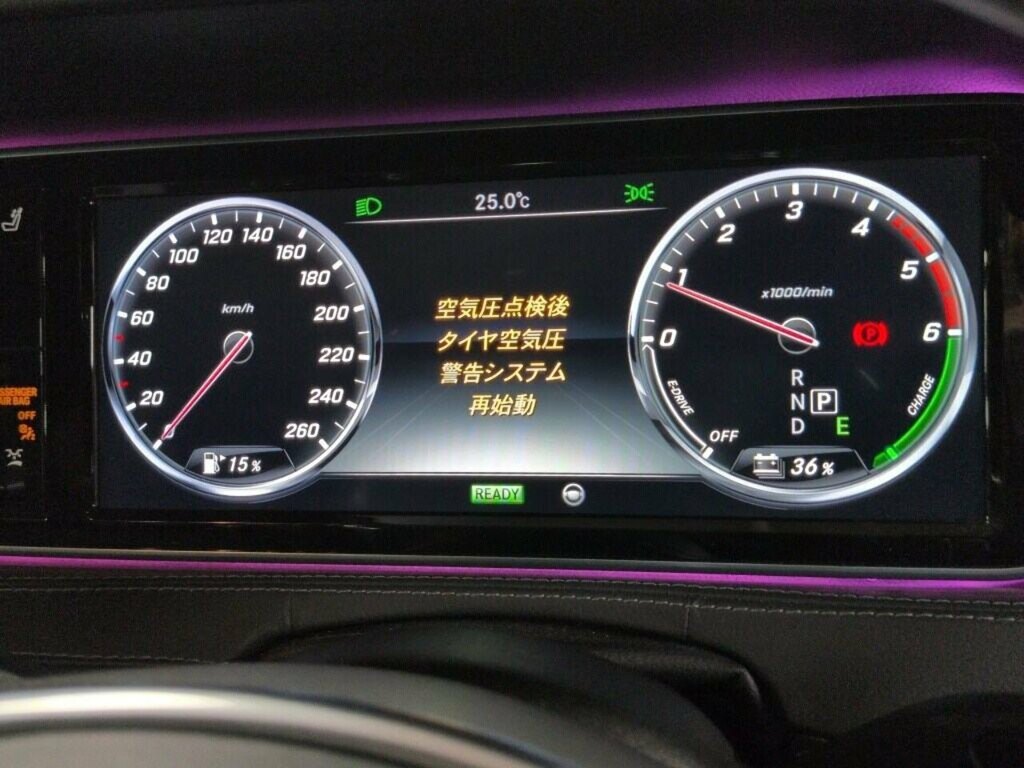 Mercedes-Benz S Class S 300 H Amg Line #3