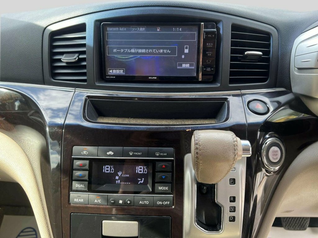 Nissan Elgrand Mpv Black #34