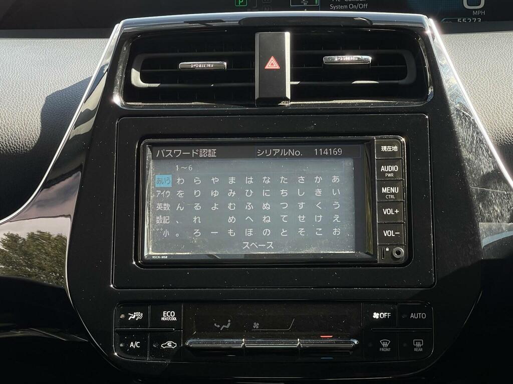 Toyota Prius 1.8 Vvti Excel Euro 6 Ss Cvt White #21