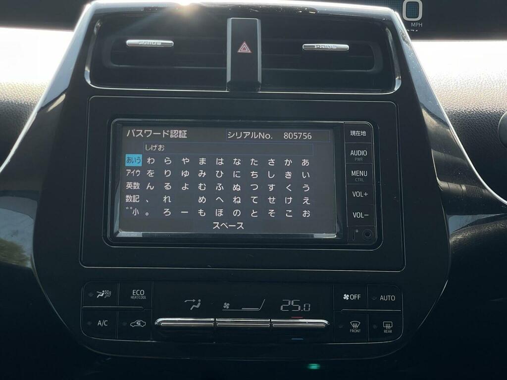 Toyota Prius 1.8 Vvt-h 8.8 Kwh Excel Cvt Euro 6 Ss Blue #23