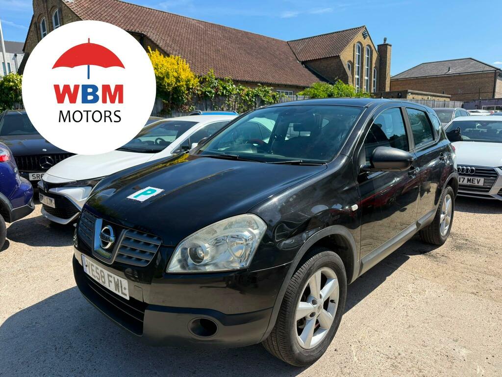 Nissan Qashqai Visia Beige #1