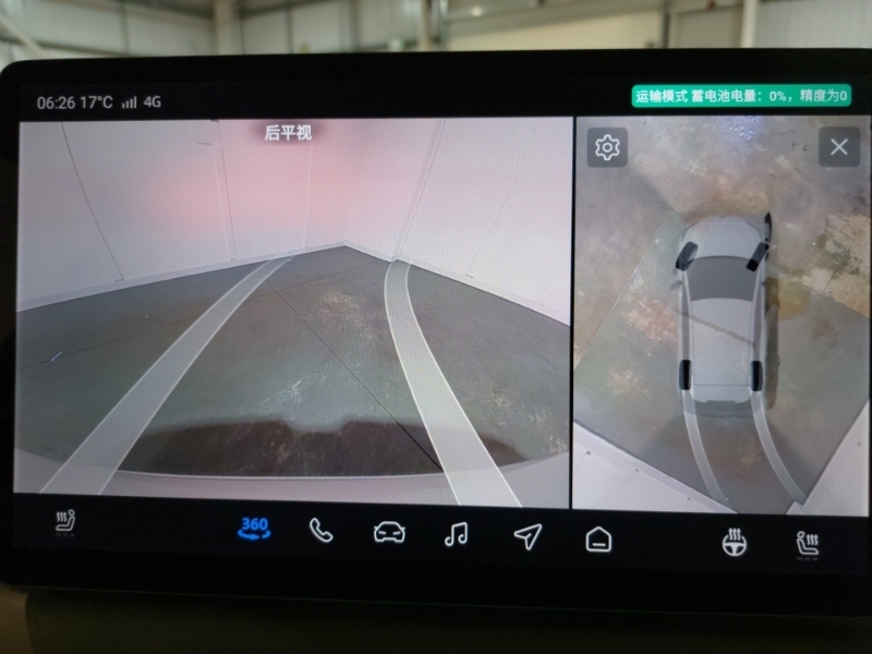 MG MG4 170Kw Premium Long Range 64Kwh Blue #9
